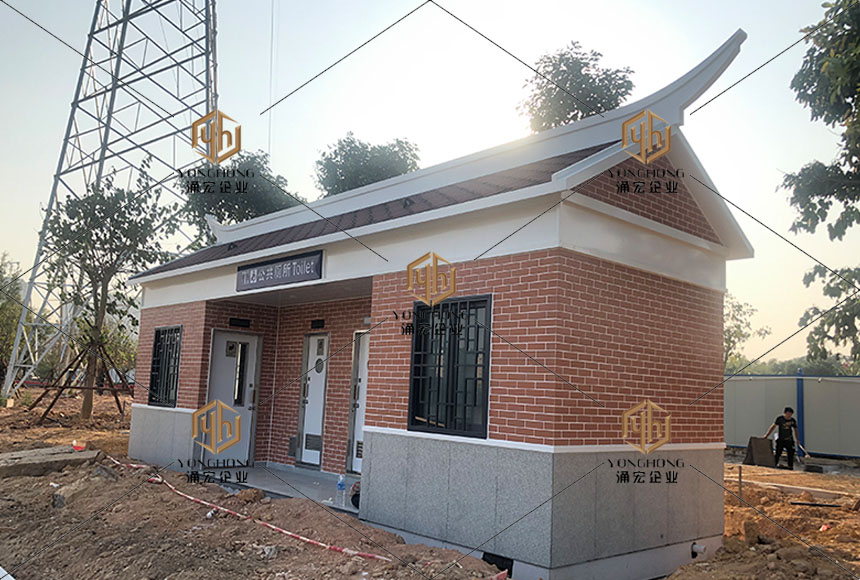 德化森林公園成品公廁