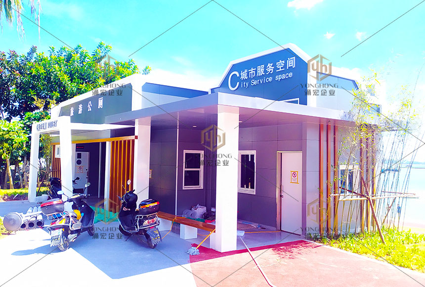 旅游公廁